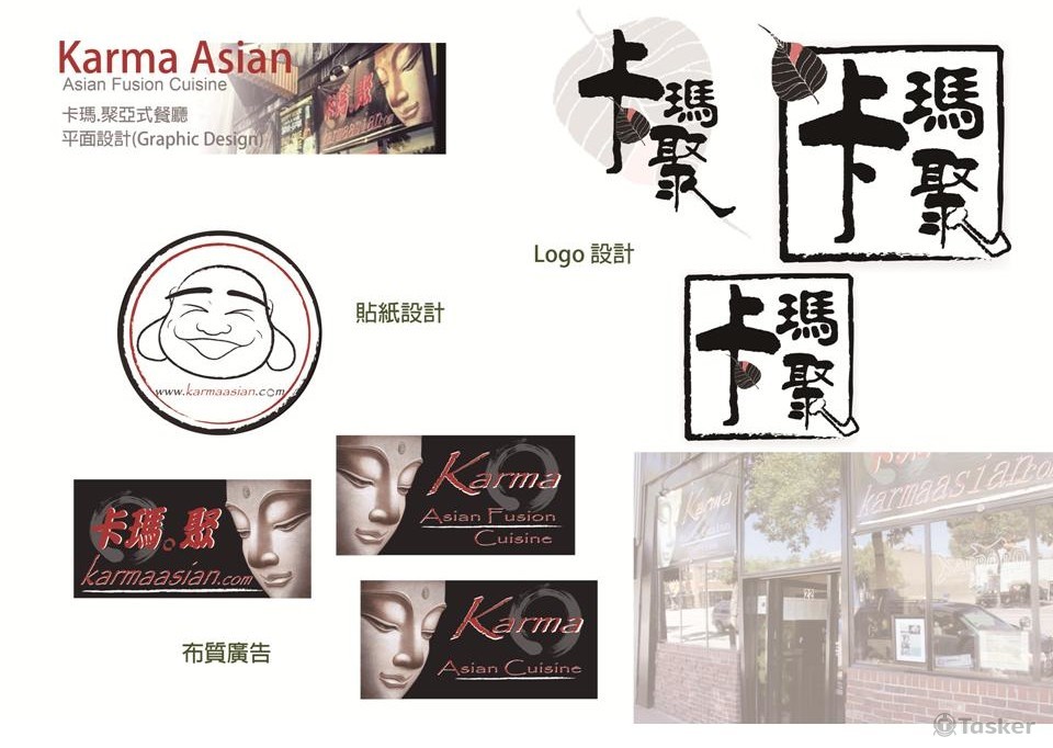 Denver Karma Asian Cuisine_Logo&Banner
