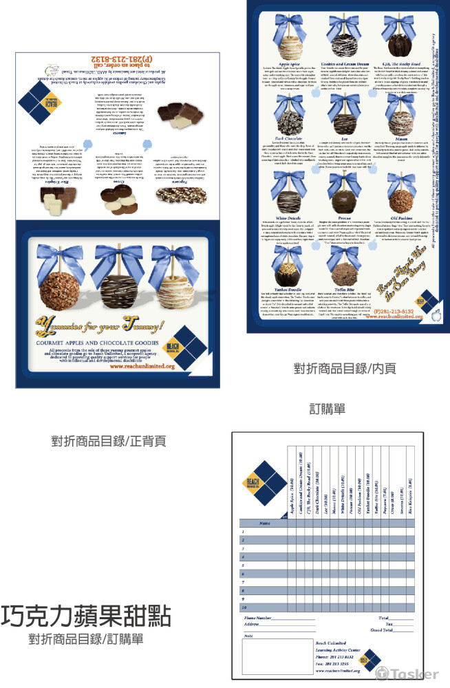 對折目錄及採購單_2_Brochure