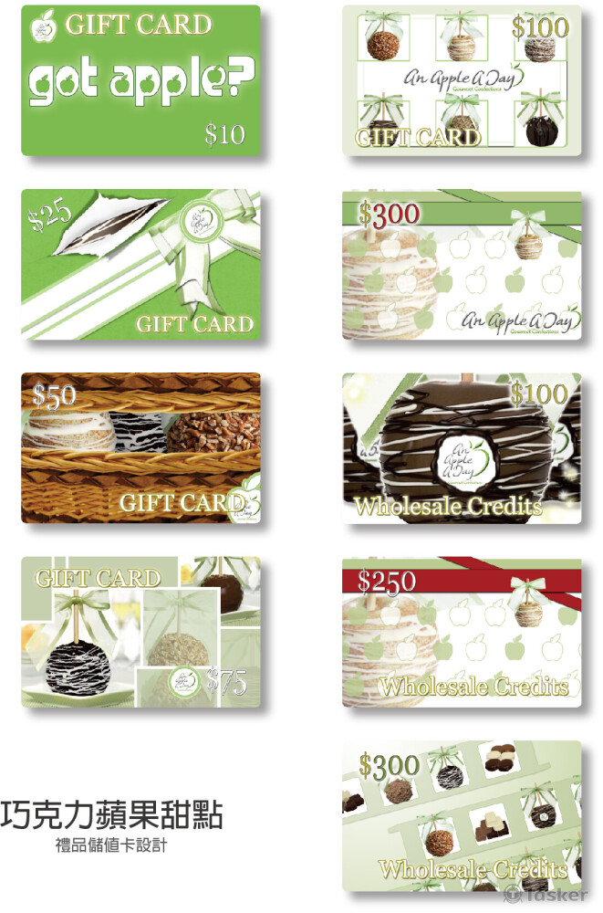 禮品儲值卡_Gift Cards