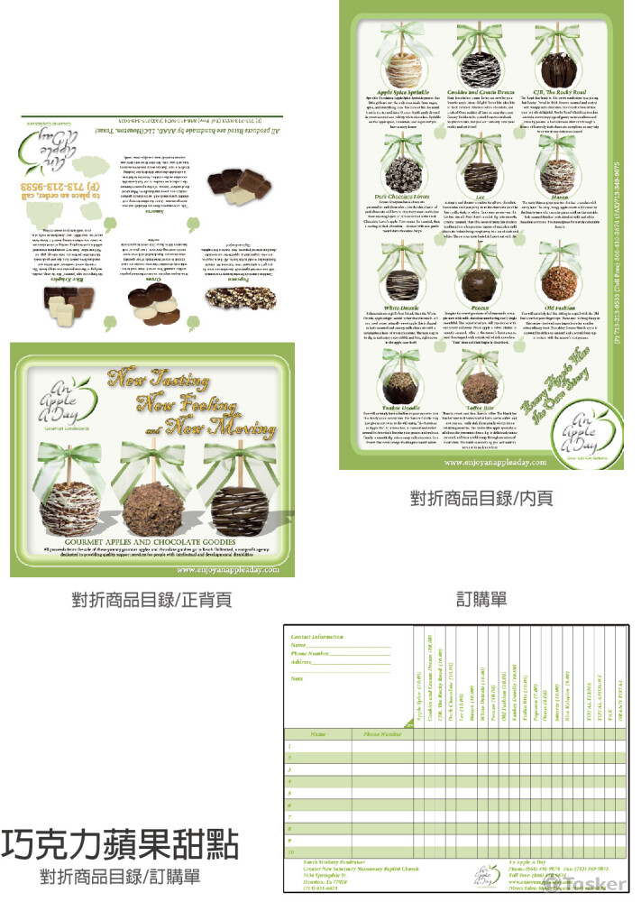 對折目錄及採購單_1_Brochure