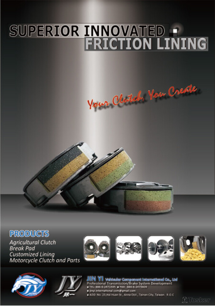 離合器廣告B_Clutch AD