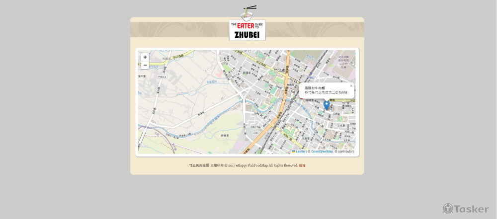 美食地圖學習成果