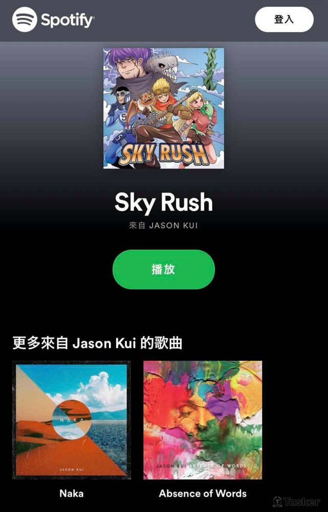 音樂插畫封面_Spotify