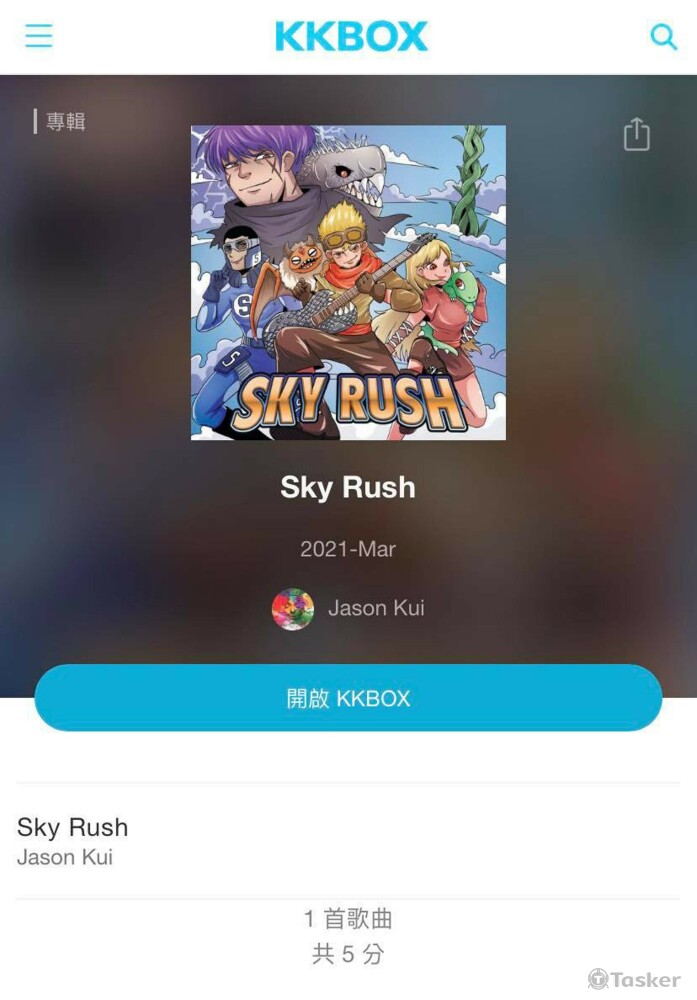 音樂插畫封面_KKBox