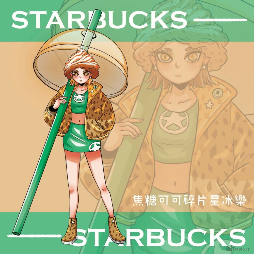 星巴克星冰樂擬人
