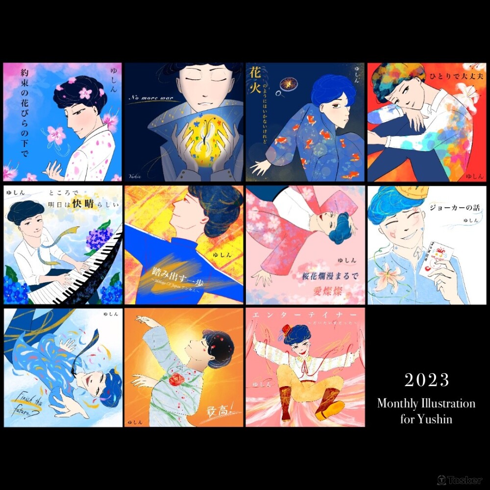 2023 Yushin ゆしん・每月單曲封面