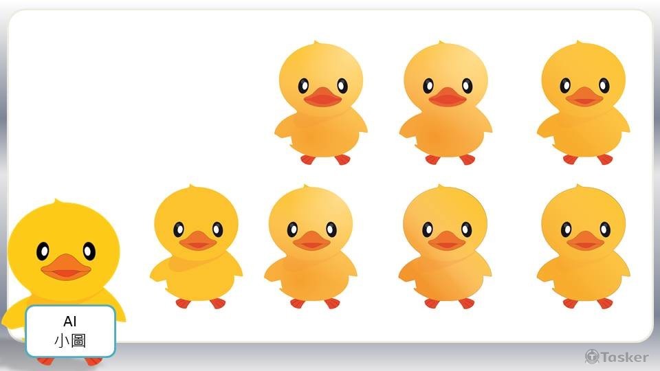 AI 小圖
