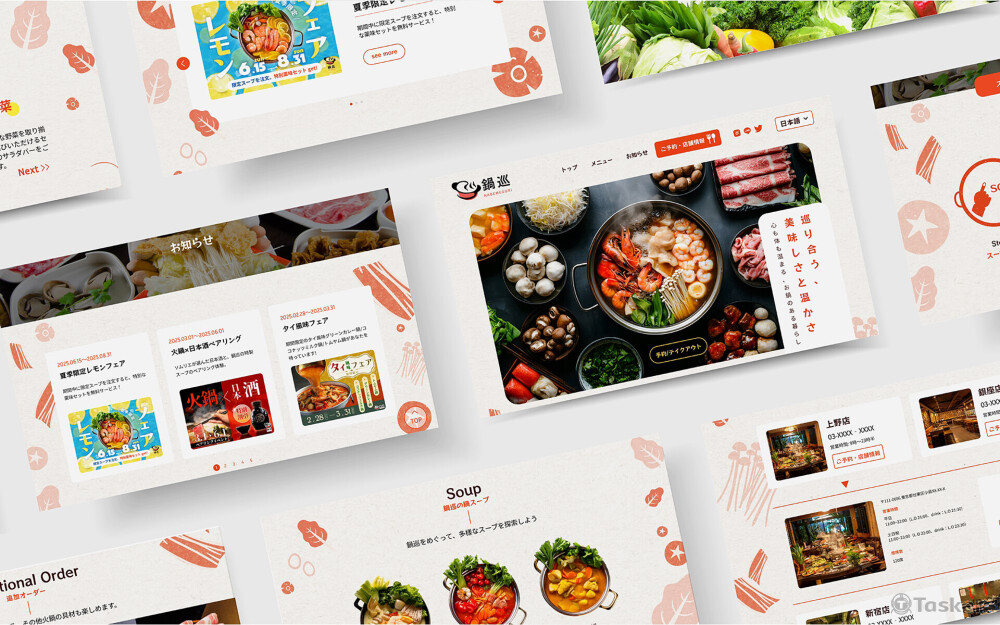 HTML/CSS網頁設計切版