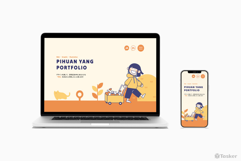 HTML/CSS網頁設計切版