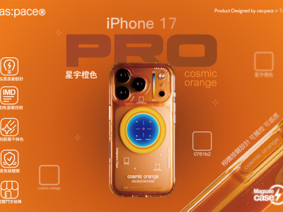 caspace網頁Banner設計