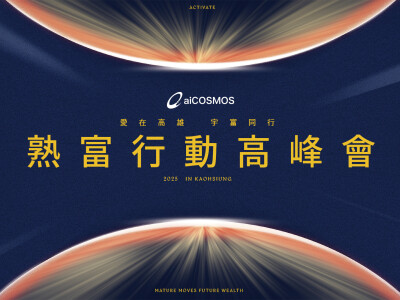 aiCOSMOS活動主視覺