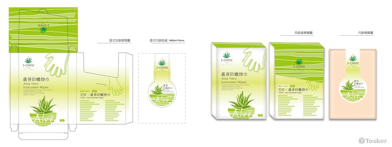 蘆薈濕巾-直式包裝(競標作品)