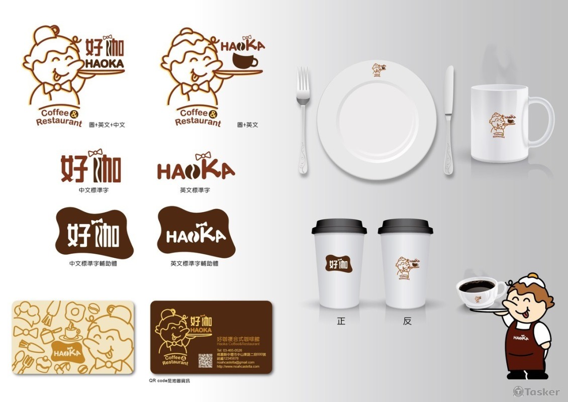 好咖Logo+名片+VI展示(競標作品)
