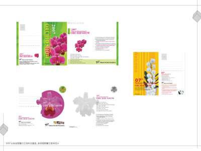 封面、海報、DM相簿