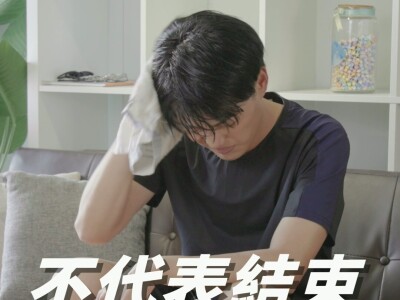 【形象影片】博克多恢復套