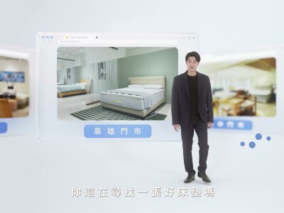 【3D動畫】《 找床墊，充個墊 》