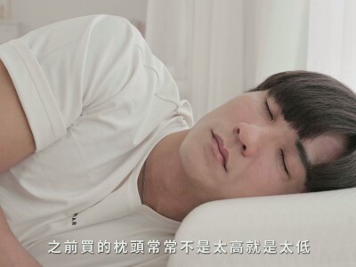 【形象影片】《 放空枕 》枕頭高度自由調整，職人設計的手工枕