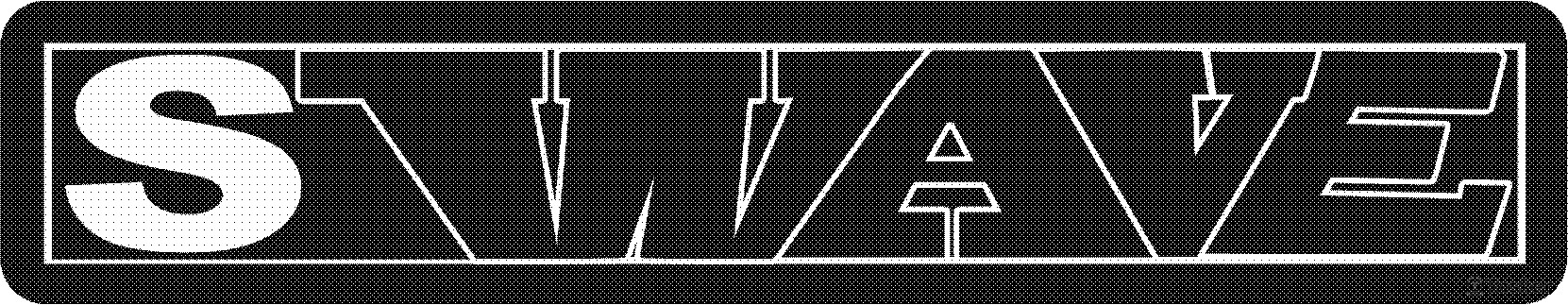 swave logo(競標作品)