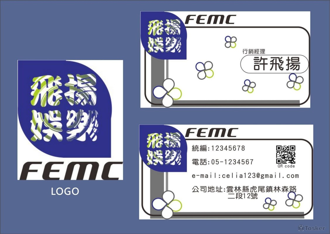 飛揚娛樂LOGO+名片設計(競標作品)