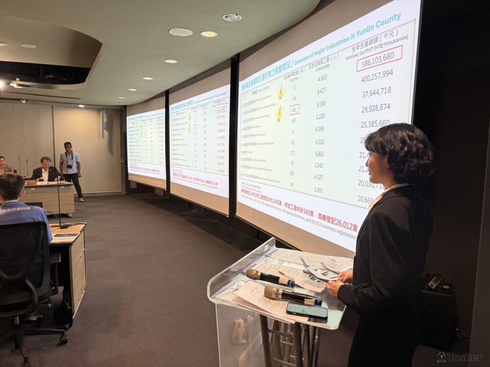 雲林縣政府接待德國巴歆縣貴賓 交流會議 中英文主持