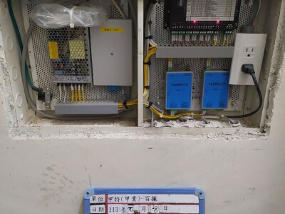 德榮建設林口區力行段805地號案