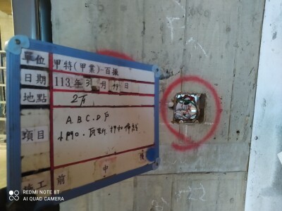 悅峰建設i Home案