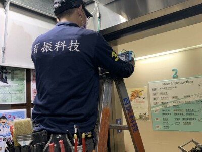 新北蘆洲運動中心案二部曲