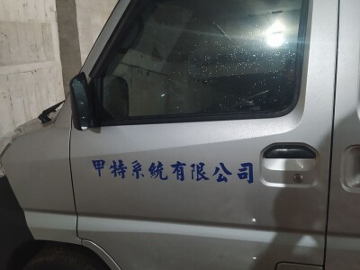 春宏建設林口區力行段598地號案