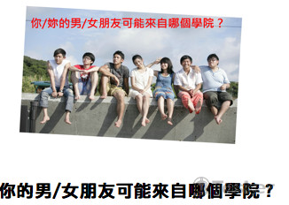 FB心理測驗推廣