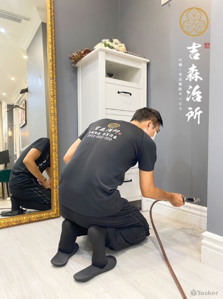 吉森治所除蟲除白蟻公司