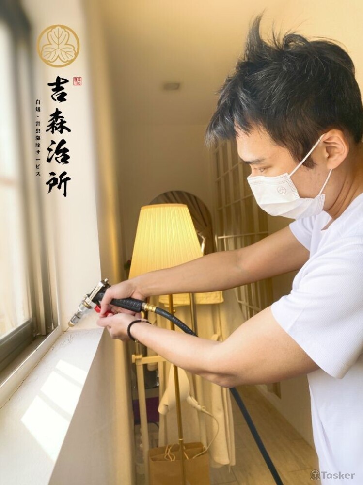 吉森治所除蟲除白蟻公司