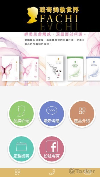 琺奇美妝世界手機版