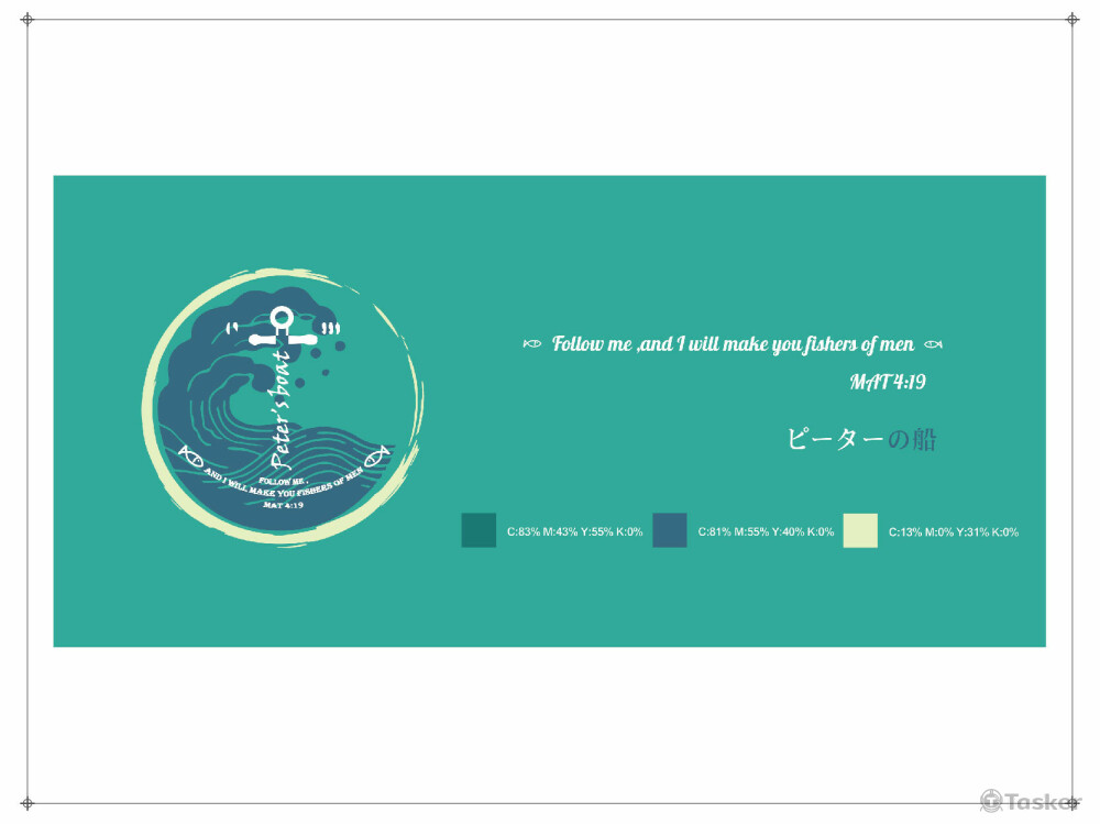 Peter's boar - [ Logo ]