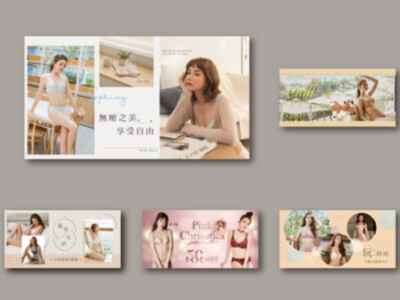 電商活動圖製作