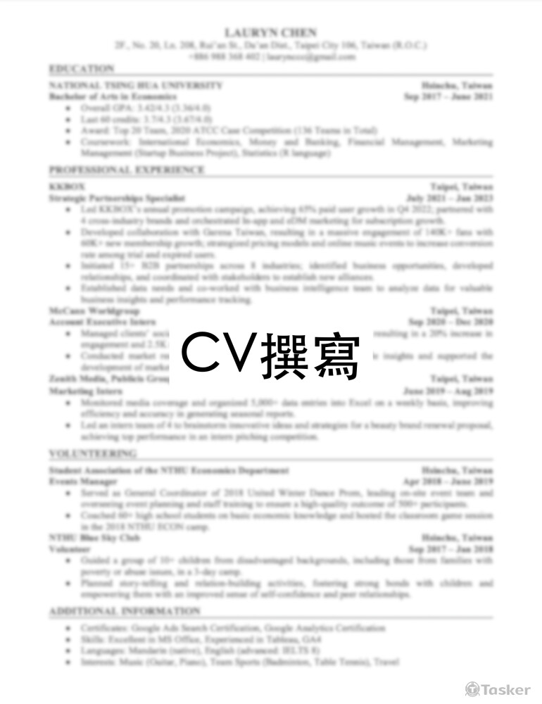 CV/Resume 撰寫