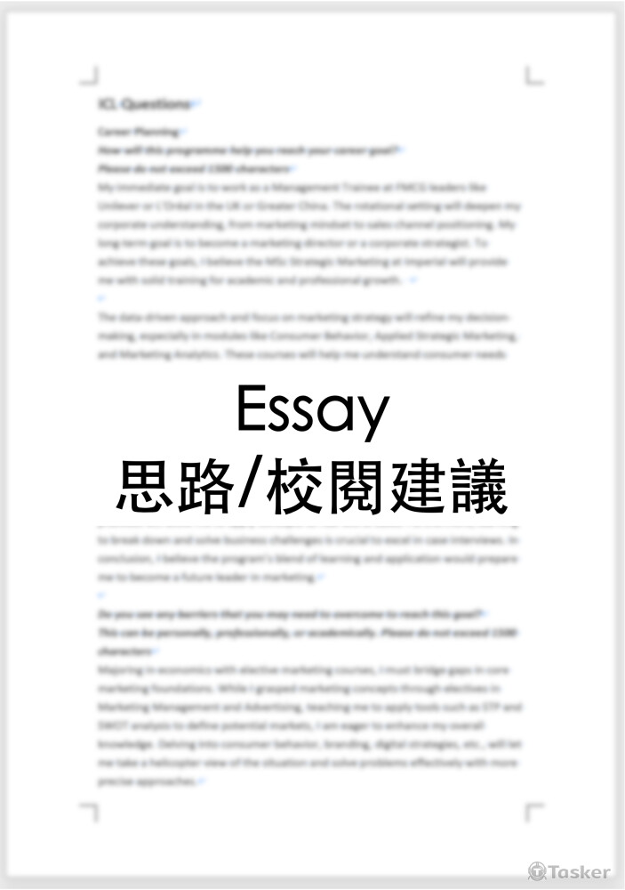 Essay 撰寫