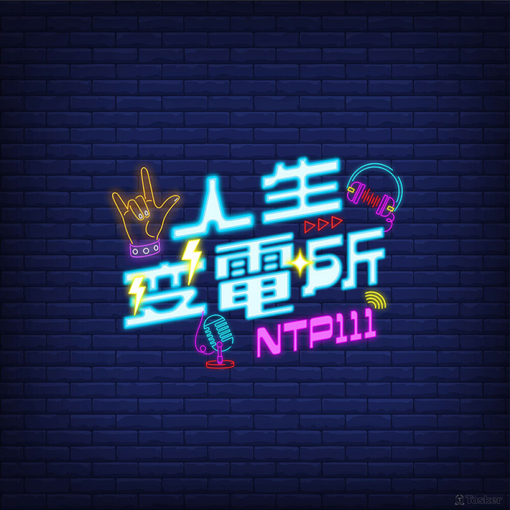 21'提案_播客自媒素材