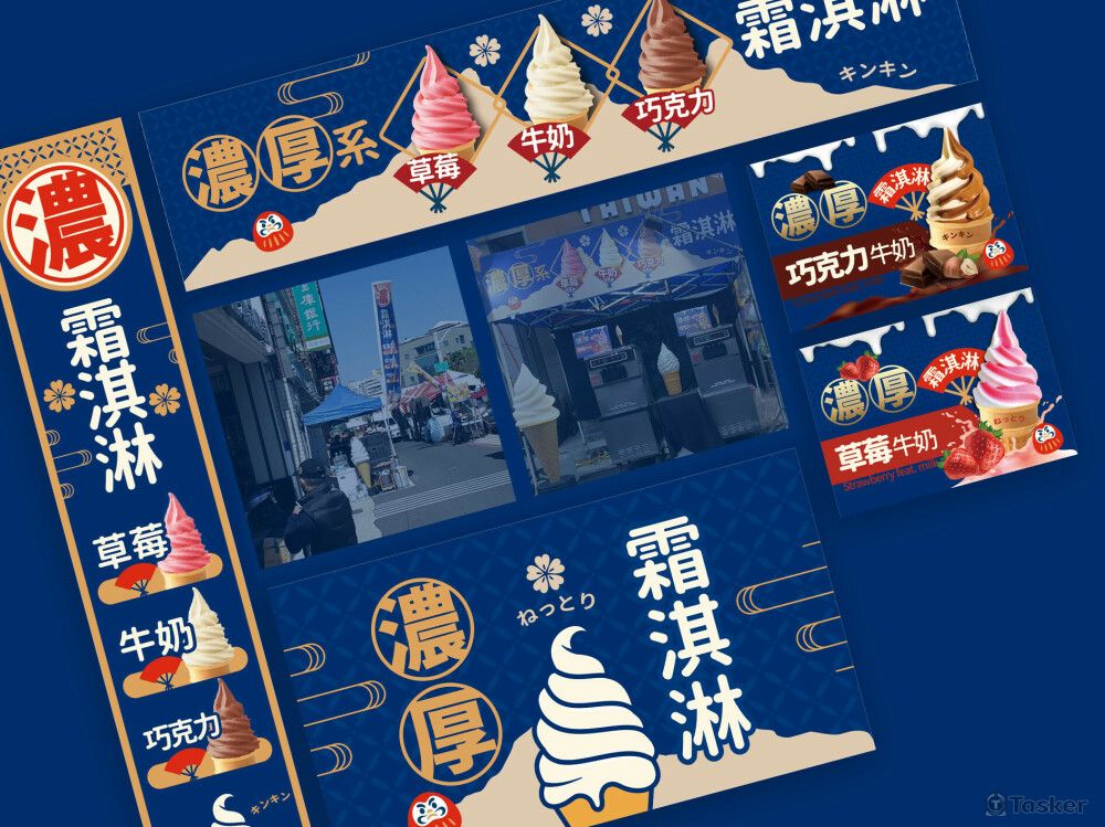 珍珠裱板/立旗/帆布/PVC輸出