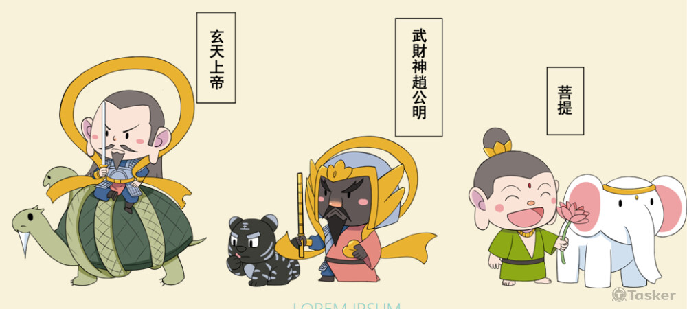 人物設定 公仔設計