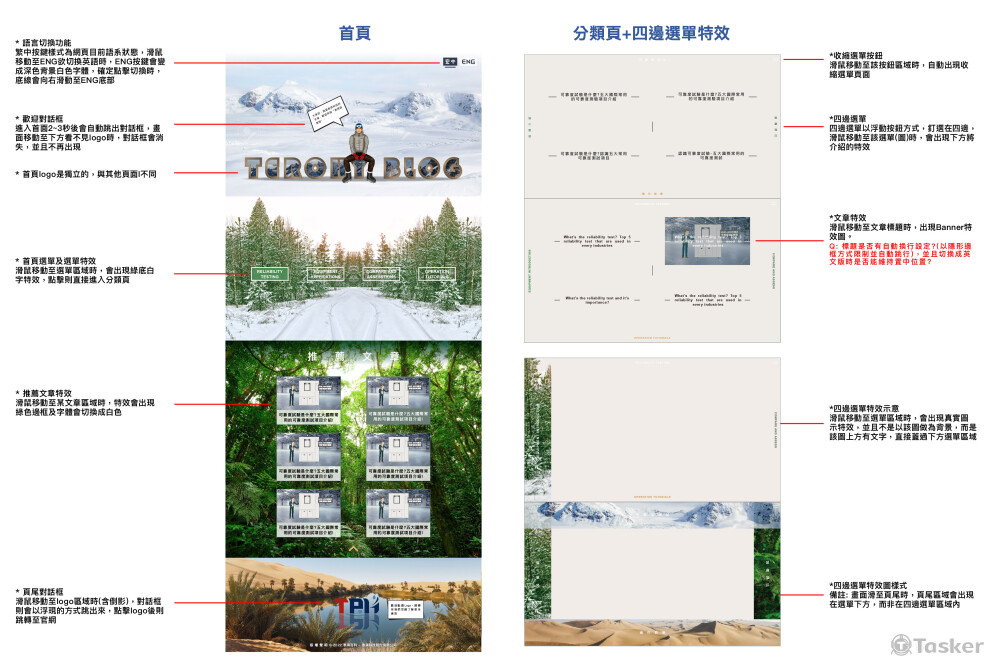 桌機設計說明01