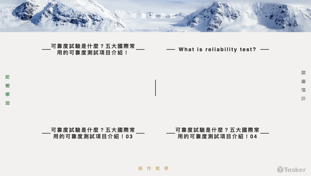 四邊收縮選單(採浮動按鈕方式)