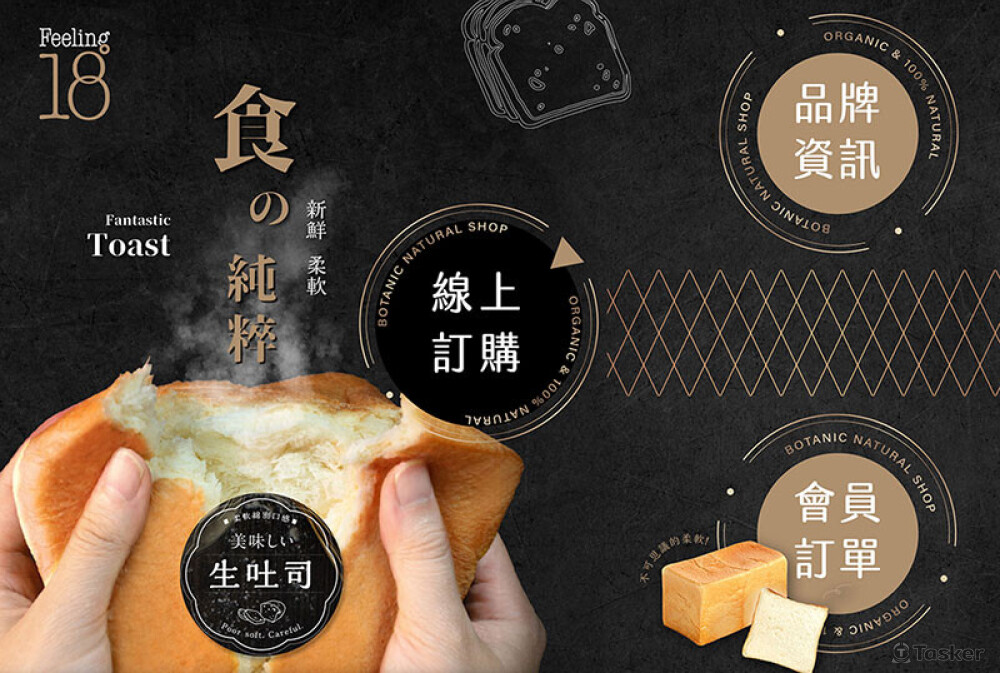 LINE BOT圖文選單設計 | 18度C工坊