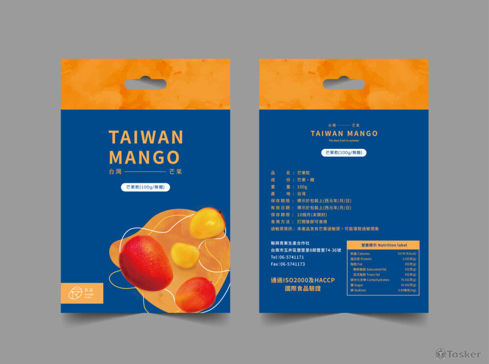 包裝設計 | 果乾袋設計