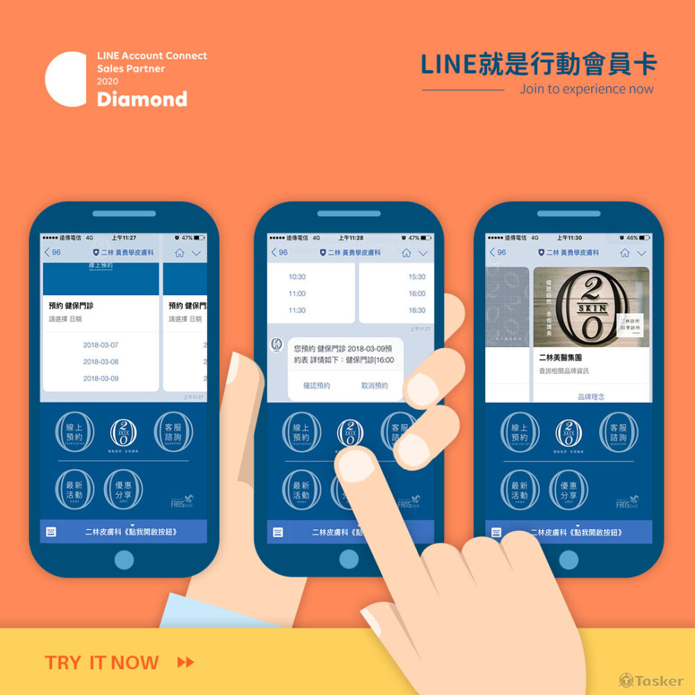廣告圖 | Banner設計