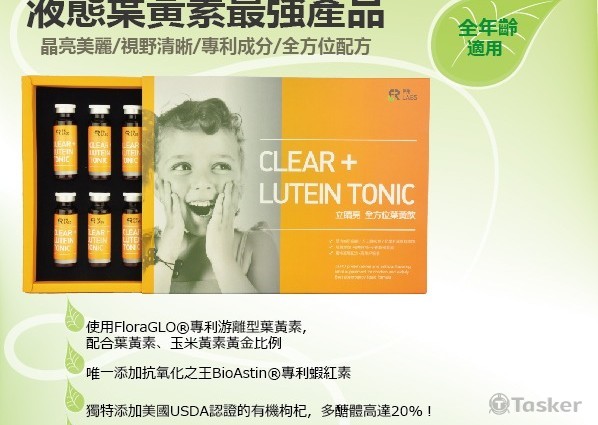 雜誌廣告(競標作品)