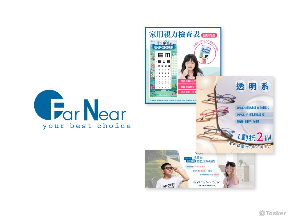 FarNear法妮爾護眼服務中心