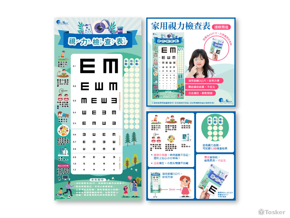 momo商城主圖&視力檢查表設計