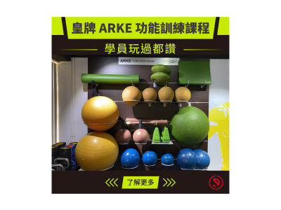 EDM設計-社群貼文-粉專圖文-粉專經營/健身房-瑜珈教室-健身中心