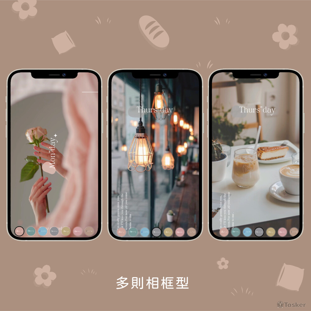 靜態相框－按鈕式切換