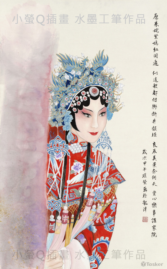 水墨作品-青春待嫁